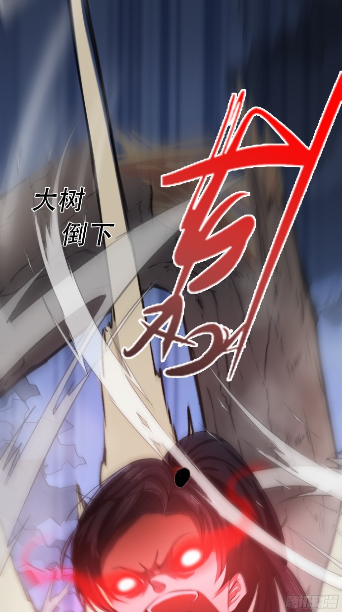 Son, Make Trouble Quickly - Chapter 06 23