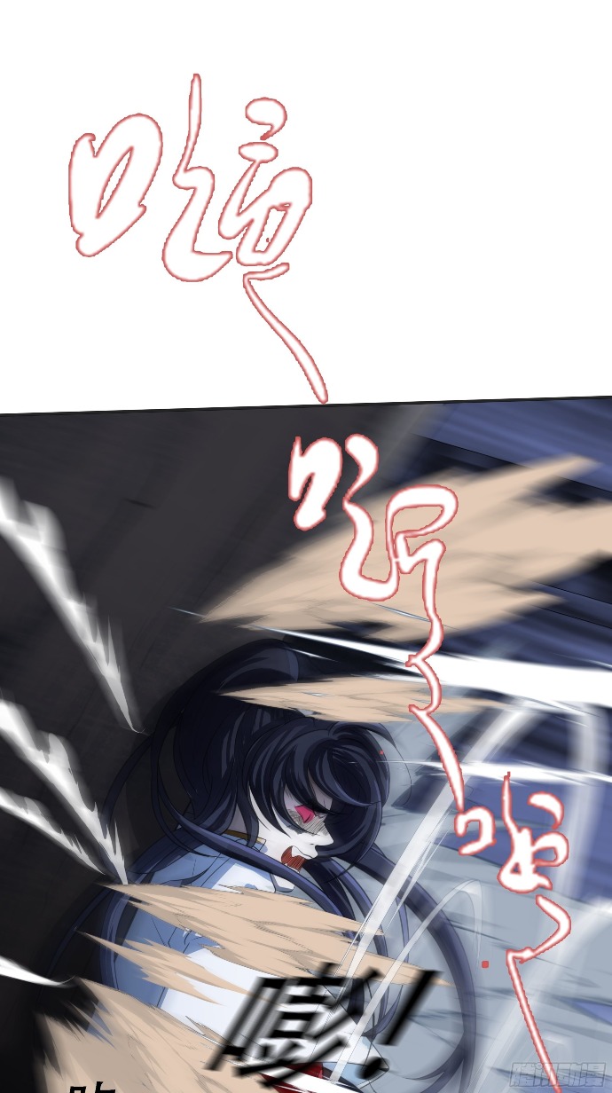 Son, Make Trouble Quickly - Chapter 06 21