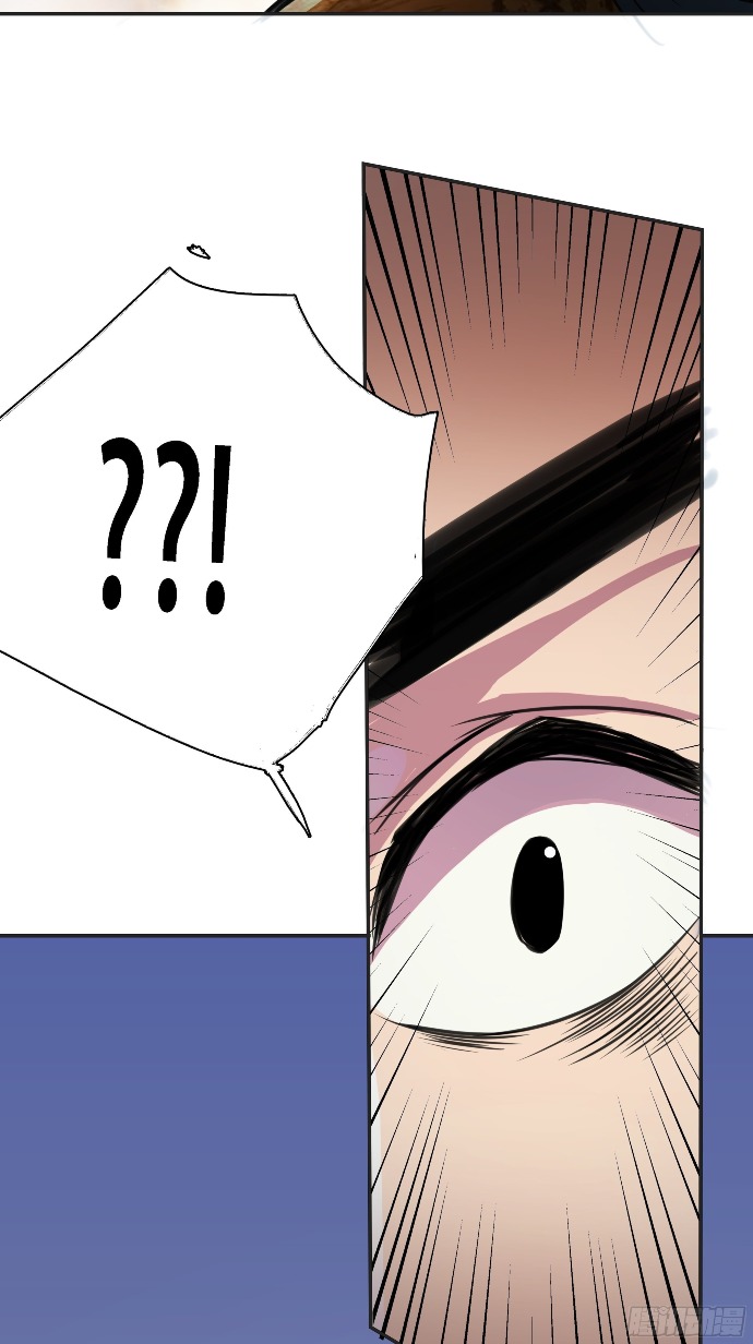 Son, Make Trouble Quickly - Chapter 06 59