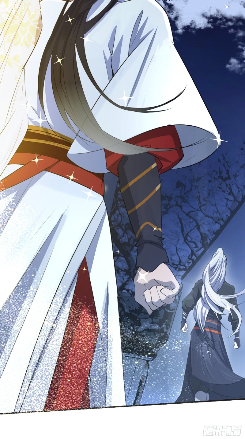 Son, Make Trouble Quickly - Chapter 07 32