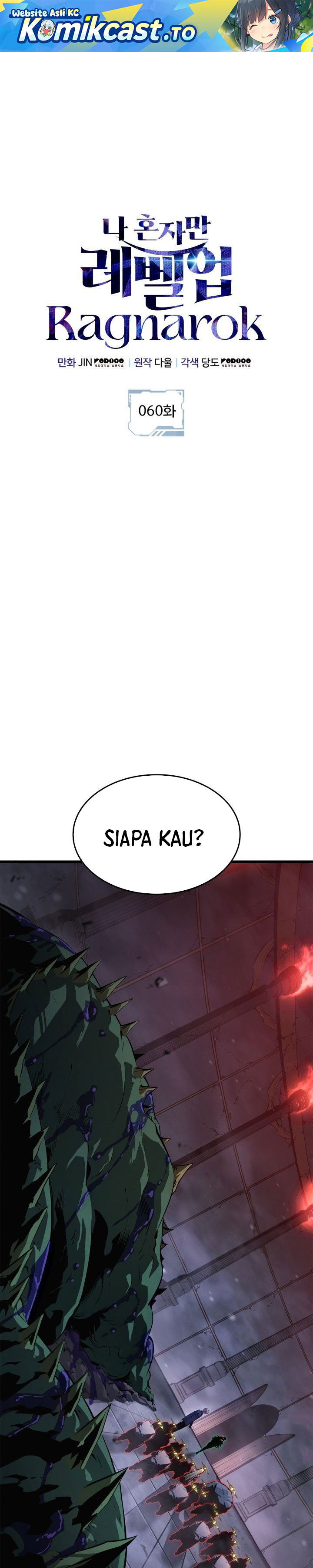 Solo Leveling: Ragnarok - Chapter 60 2