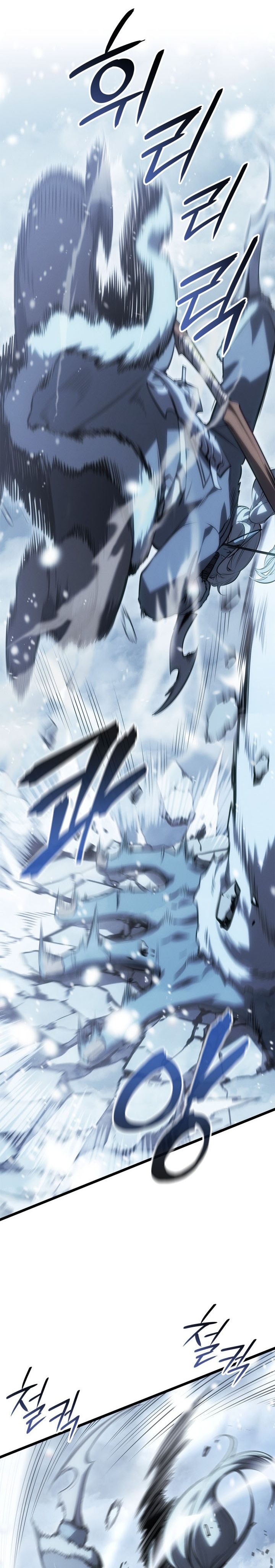 Solo Leveling: Ragnarok - Chapter 65 36