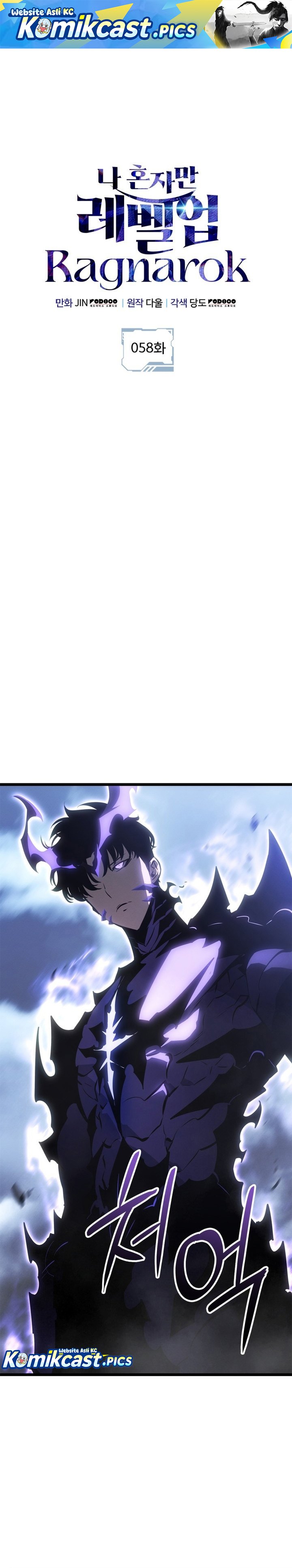 Solo Leveling: Ragnarok - Chapter 58 2