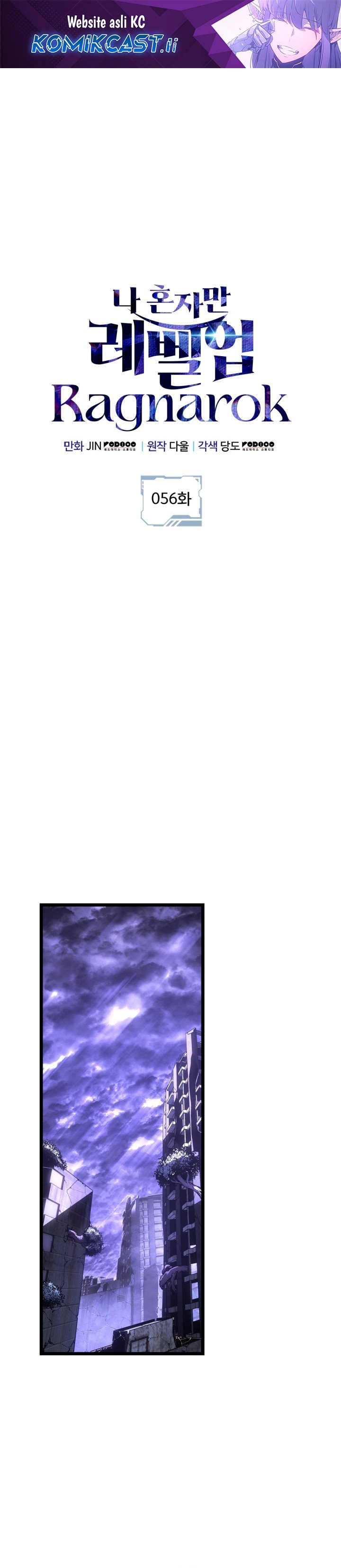 Solo Leveling: Ragnarok - Chapter 56 2