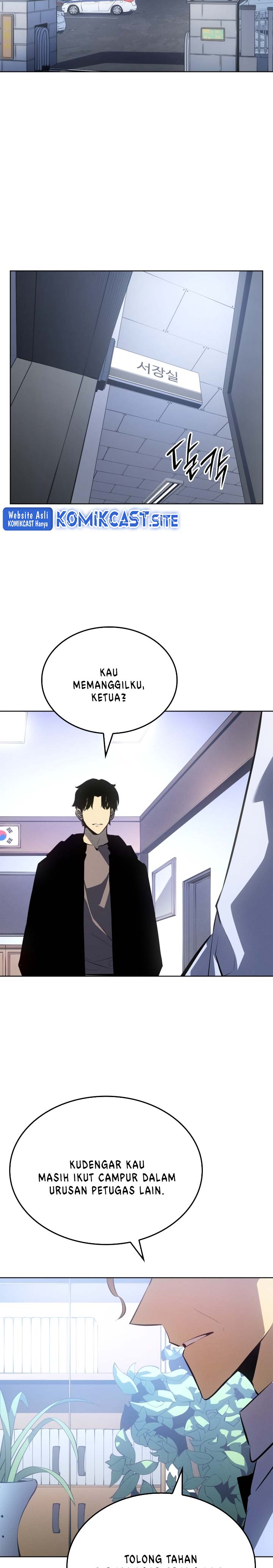 Solo Leveling: Side Story - Chapter 12 11