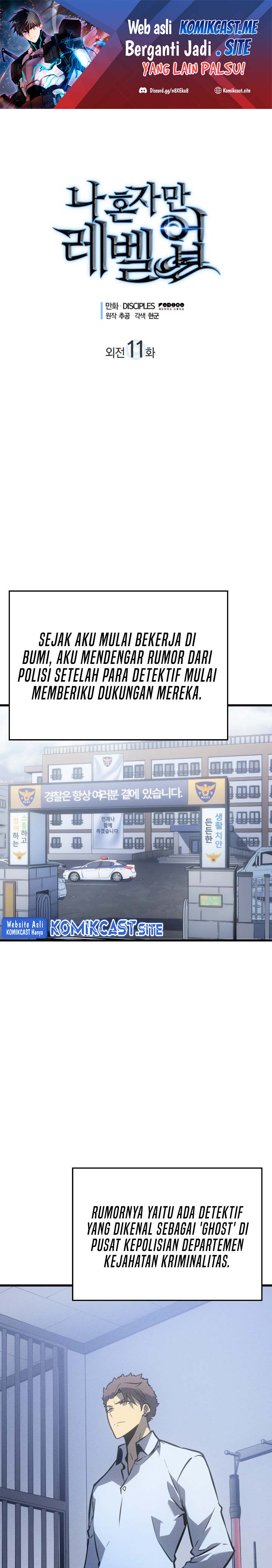 Solo Leveling: Side Story - Chapter 11 2