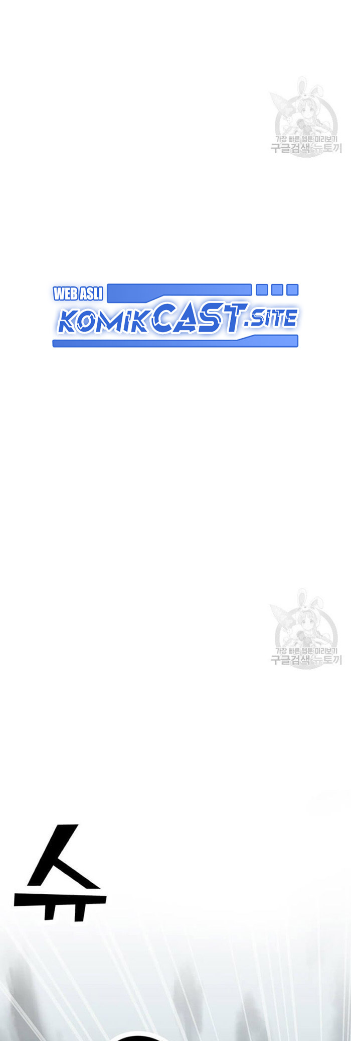 Solo Spell Caster - Chapter 89 25 Solo Spell Caster - Chapter 89 25