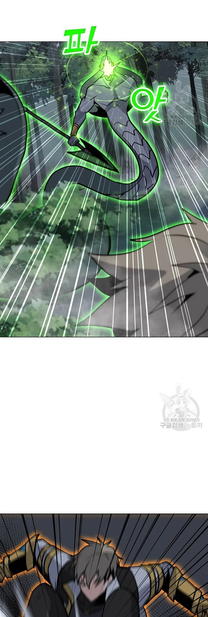 Solo Spell Caster - Chapter 89 31 Solo Spell Caster - Chapter 89 31
