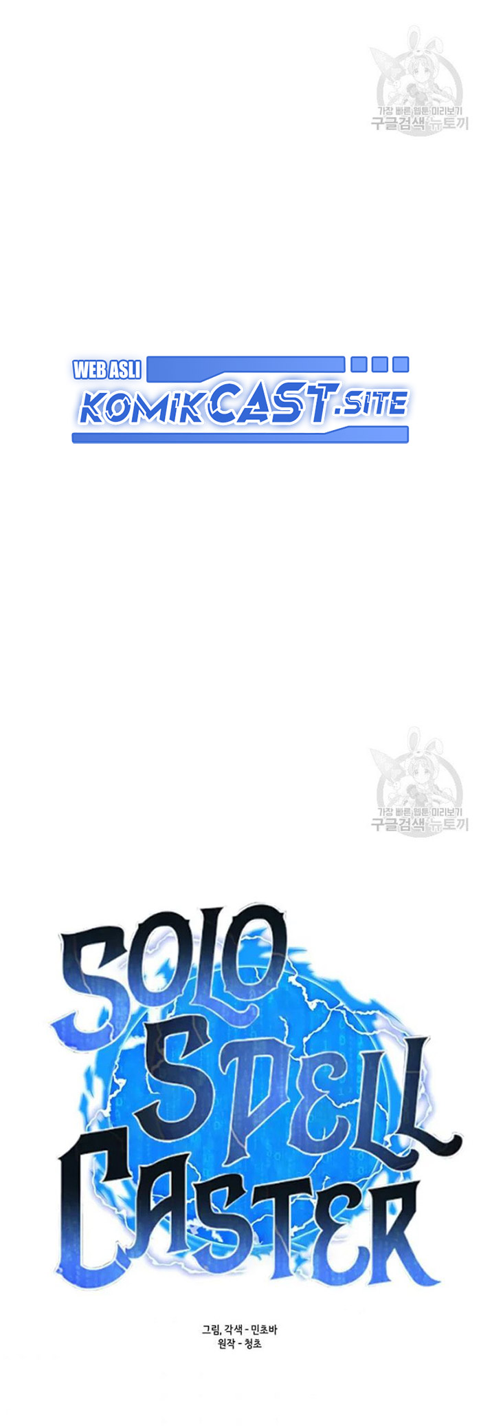 Solo Spell Caster - Chapter 89 19 Solo Spell Caster - Chapter 89 19
