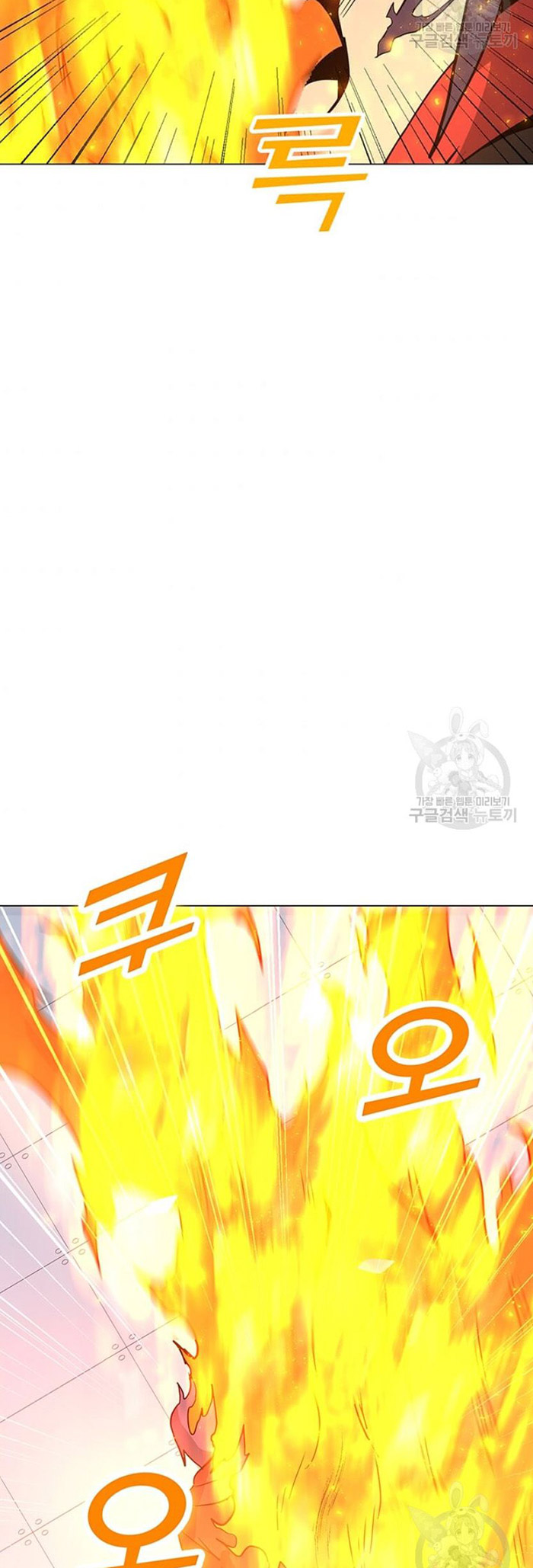 Solo Spell Caster - Chapter 89 13 Solo Spell Caster - Chapter 89 13