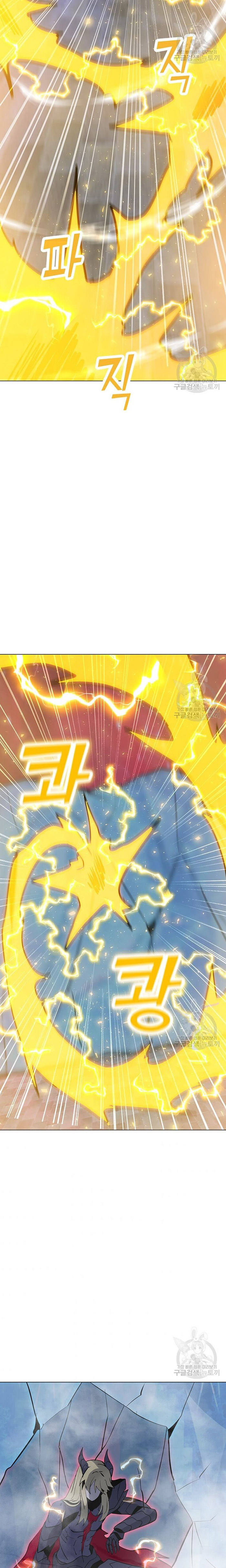 Solo Spell Caster - Chapter 92 21