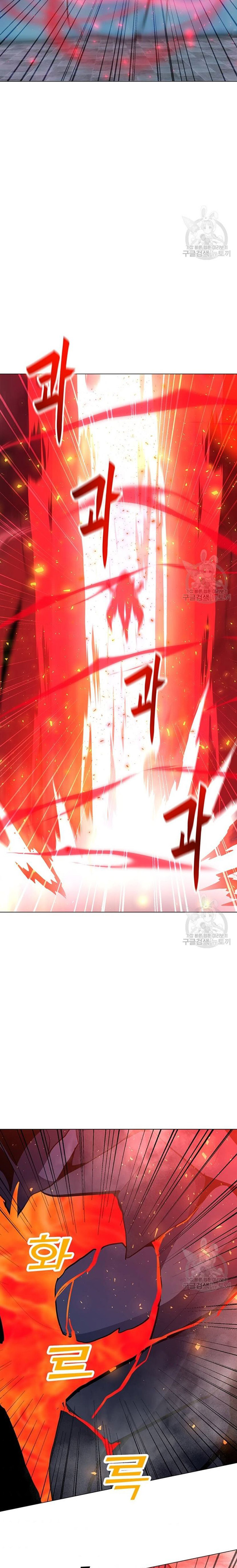 Solo Spell Caster - Chapter 92 25