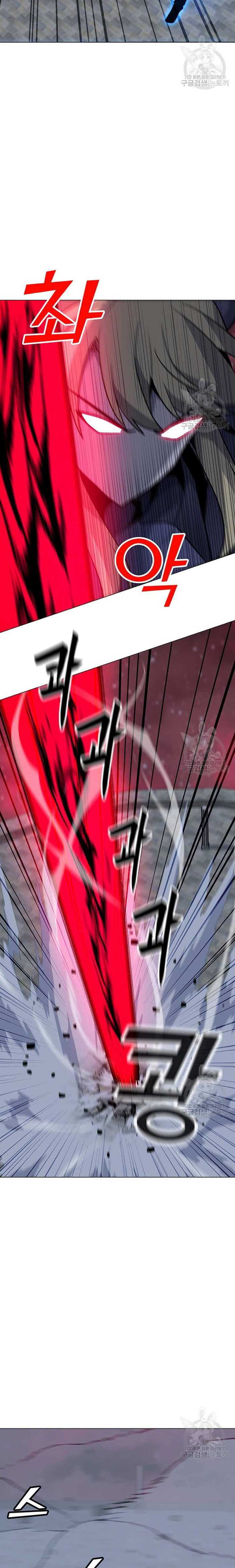 Solo Spell Caster - Chapter 92 3