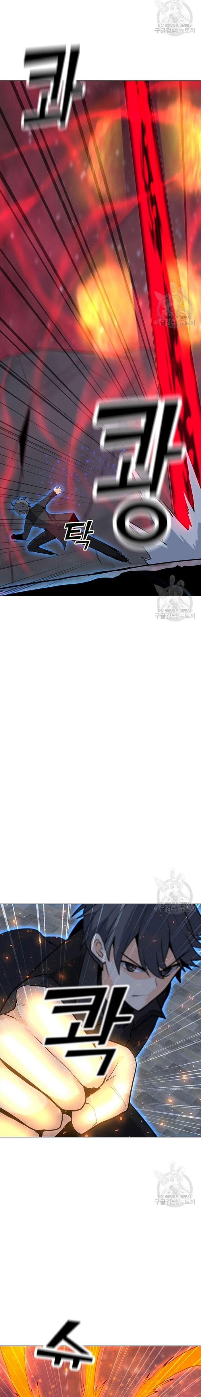 Solo Spell Caster - Chapter 92 12