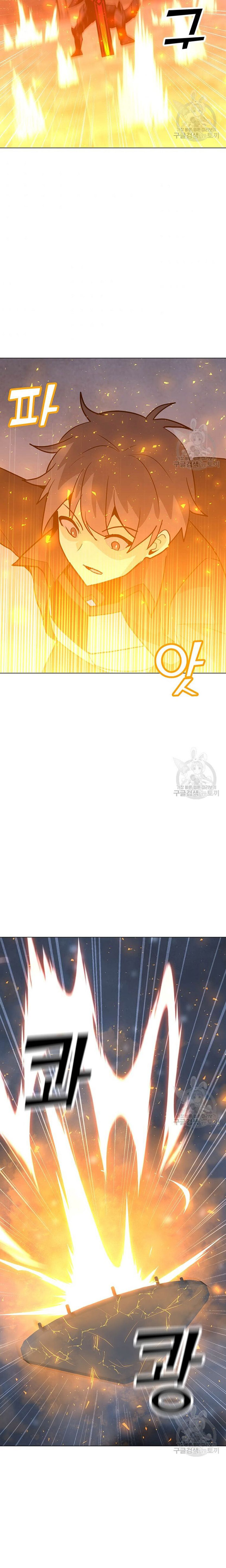 Solo Spell Caster - Chapter 93 9