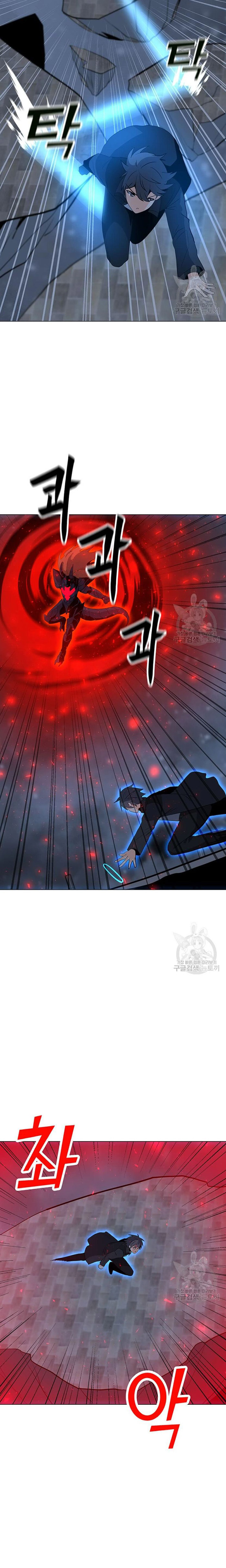 Solo Spell Caster - Chapter 93 20
