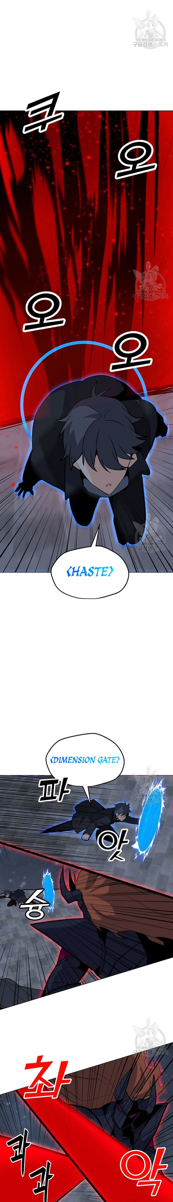 Solo Spell Caster - Chapter 93 21