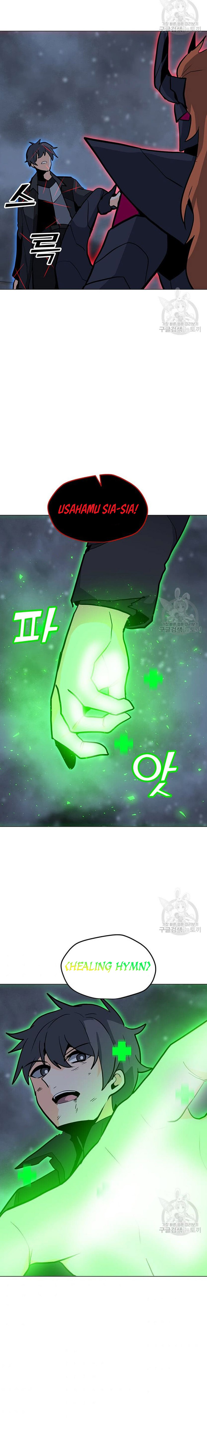 Solo Spell Caster - Chapter 93 25