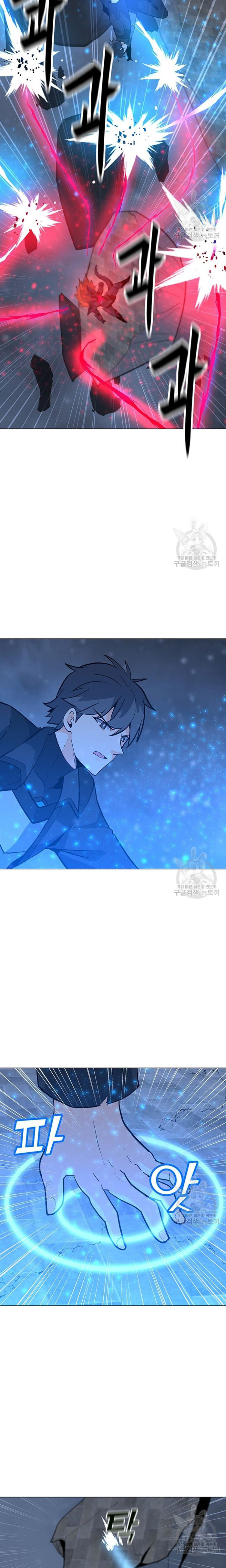 Solo Spell Caster - Chapter 93 19