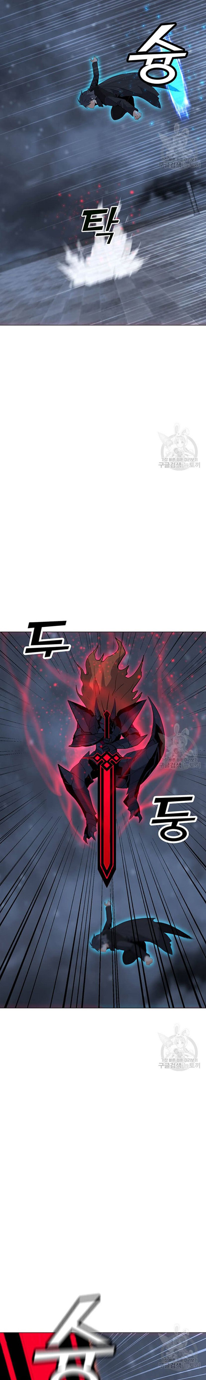 Solo Spell Caster - Chapter 93 6