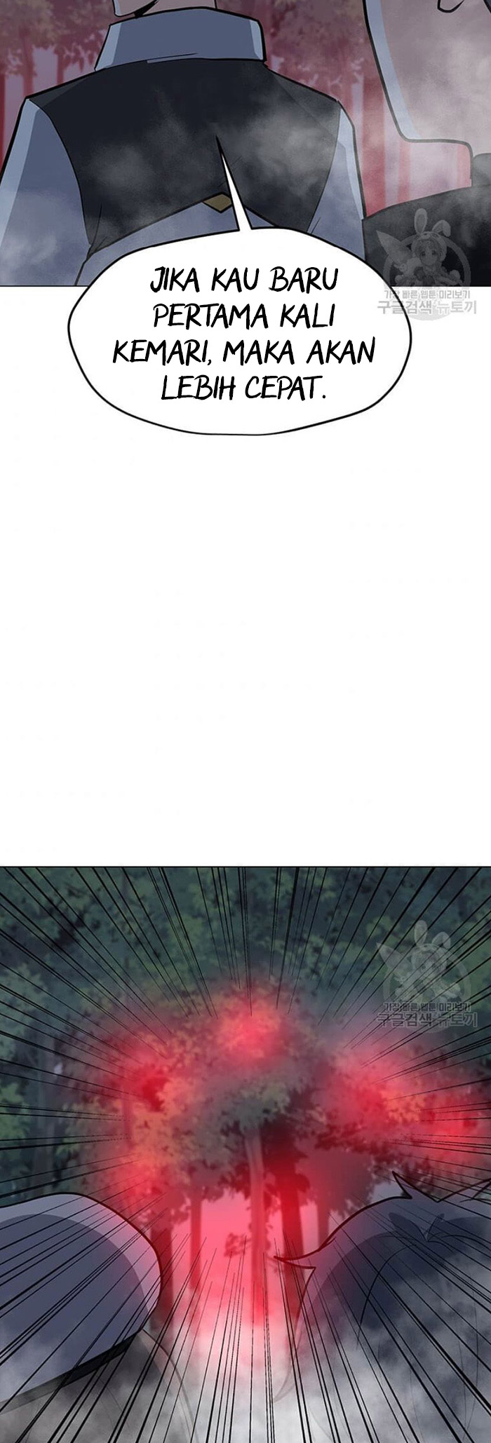 Solo Spell Caster - Chapter 90 33