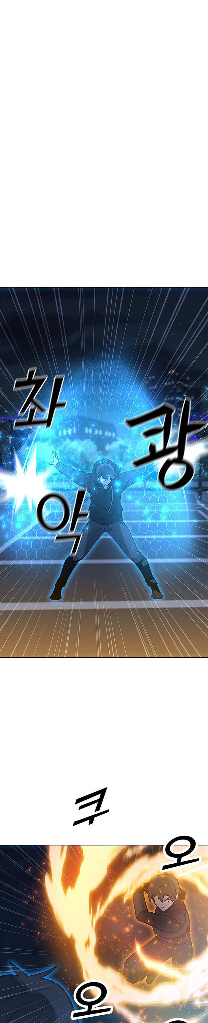 Solo Spell Caster - Chapter 73 29 Solo Spell Caster - Chapter 73 29