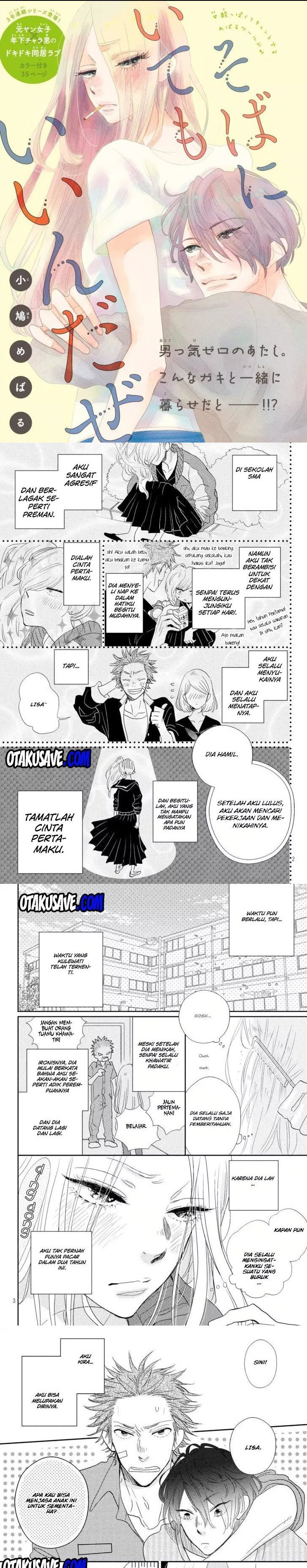 Soba ni Ite mo Iinda ze - Chapter 01 – End 1