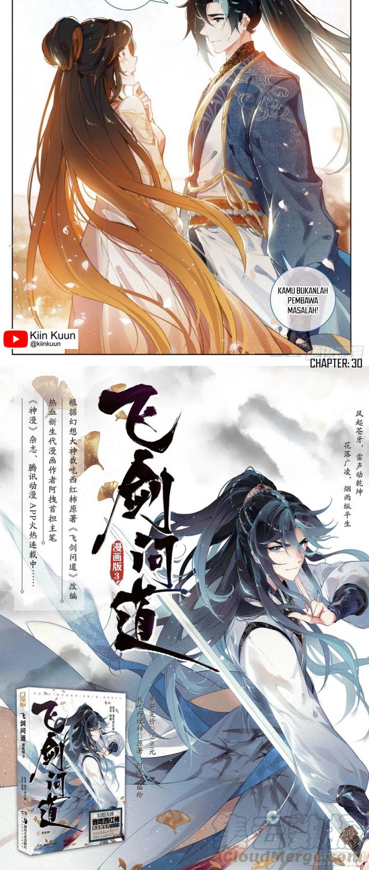 Soaring Sword Odyssey - Chapter 30 15