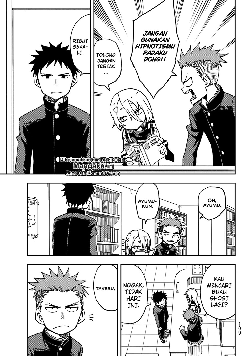 Soredemo Ayumu wa Yosetekuru - Chapter 23 4 Soredemo Ayumu wa Yosetekuru - Chapter 23 4