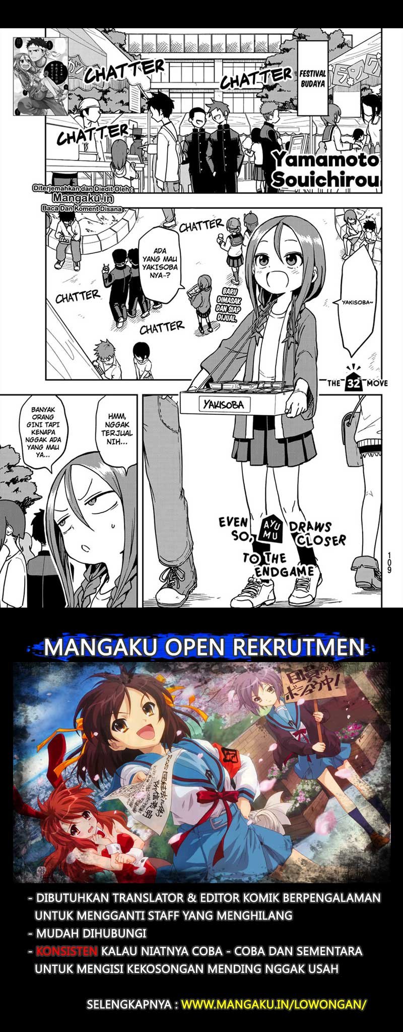 Soredemo Ayumu wa Yosetekuru - Chapter 32 1 Soredemo Ayumu wa Yosetekuru - Chapter 32 1