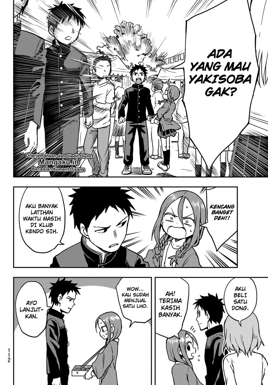 Soredemo Ayumu wa Yosetekuru - Chapter 32 4 Soredemo Ayumu wa Yosetekuru - Chapter 32 4