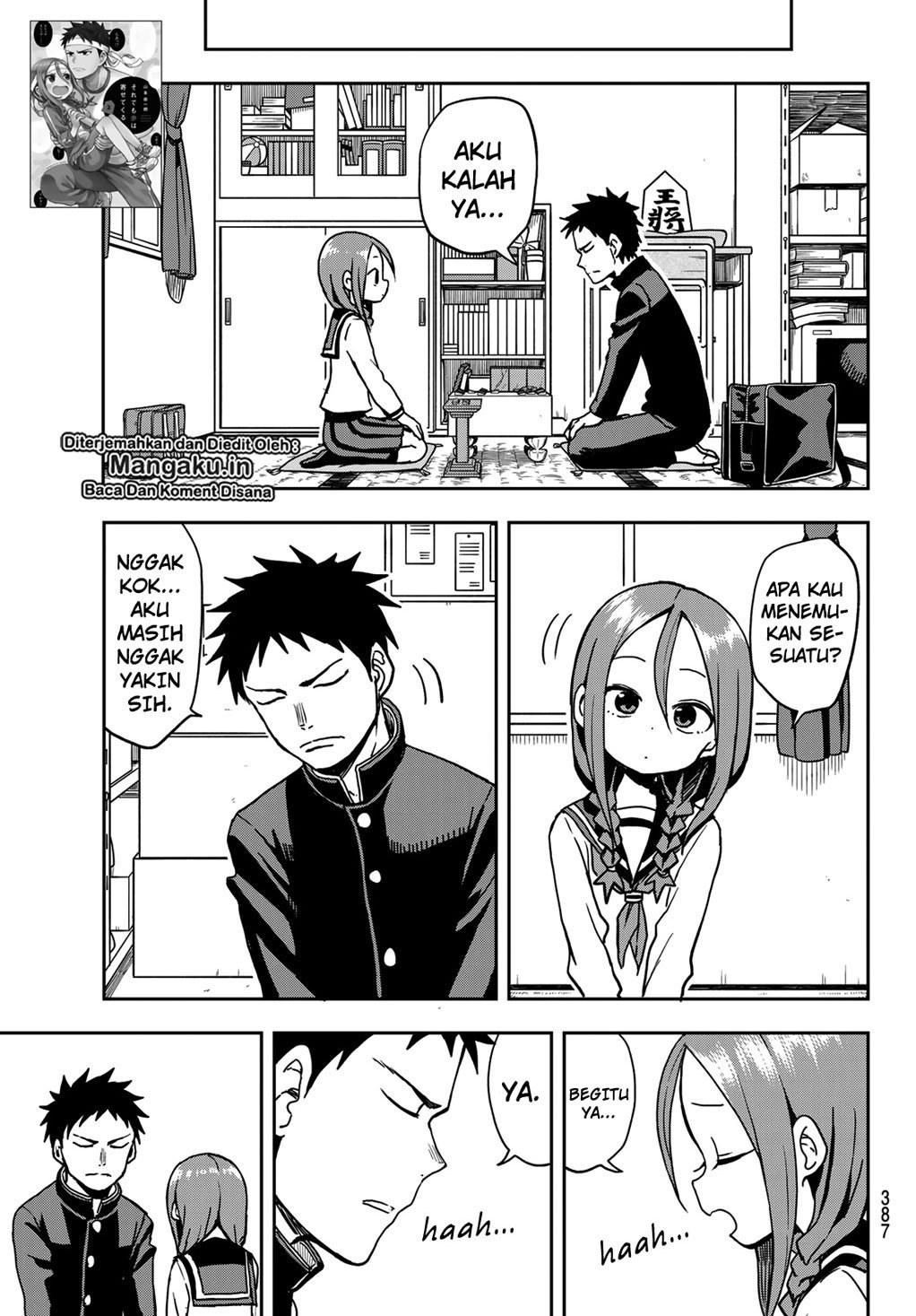 Soredemo Ayumu wa Yosetekuru - Chapter 30 8 Soredemo Ayumu wa Yosetekuru - Chapter 30 8