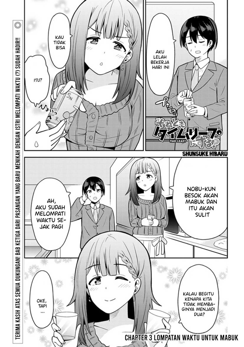 Soretomo Time Leap ni Suru? - Chapter 03 2 Soretomo Time Leap ni Suru? - Chapter 03 2