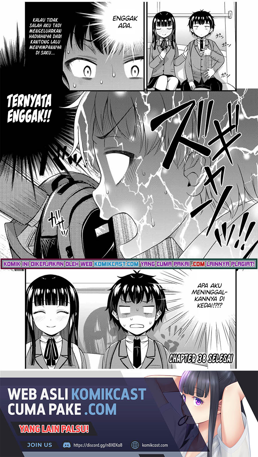 Sore wa Rei no Shiwaza desu - Chapter 38 19