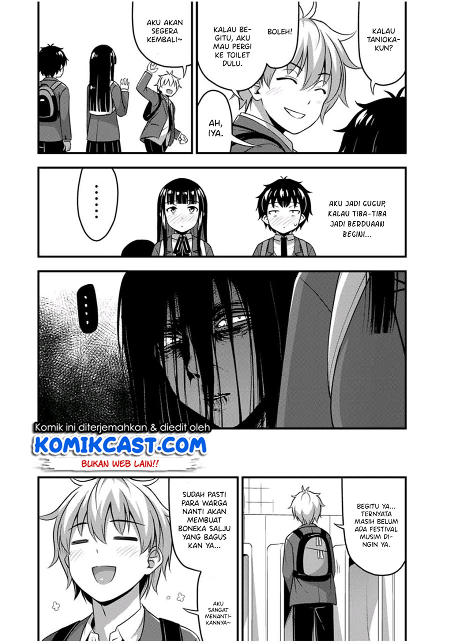 Sore wa Rei no Shiwaza desu - Chapter 32 20
