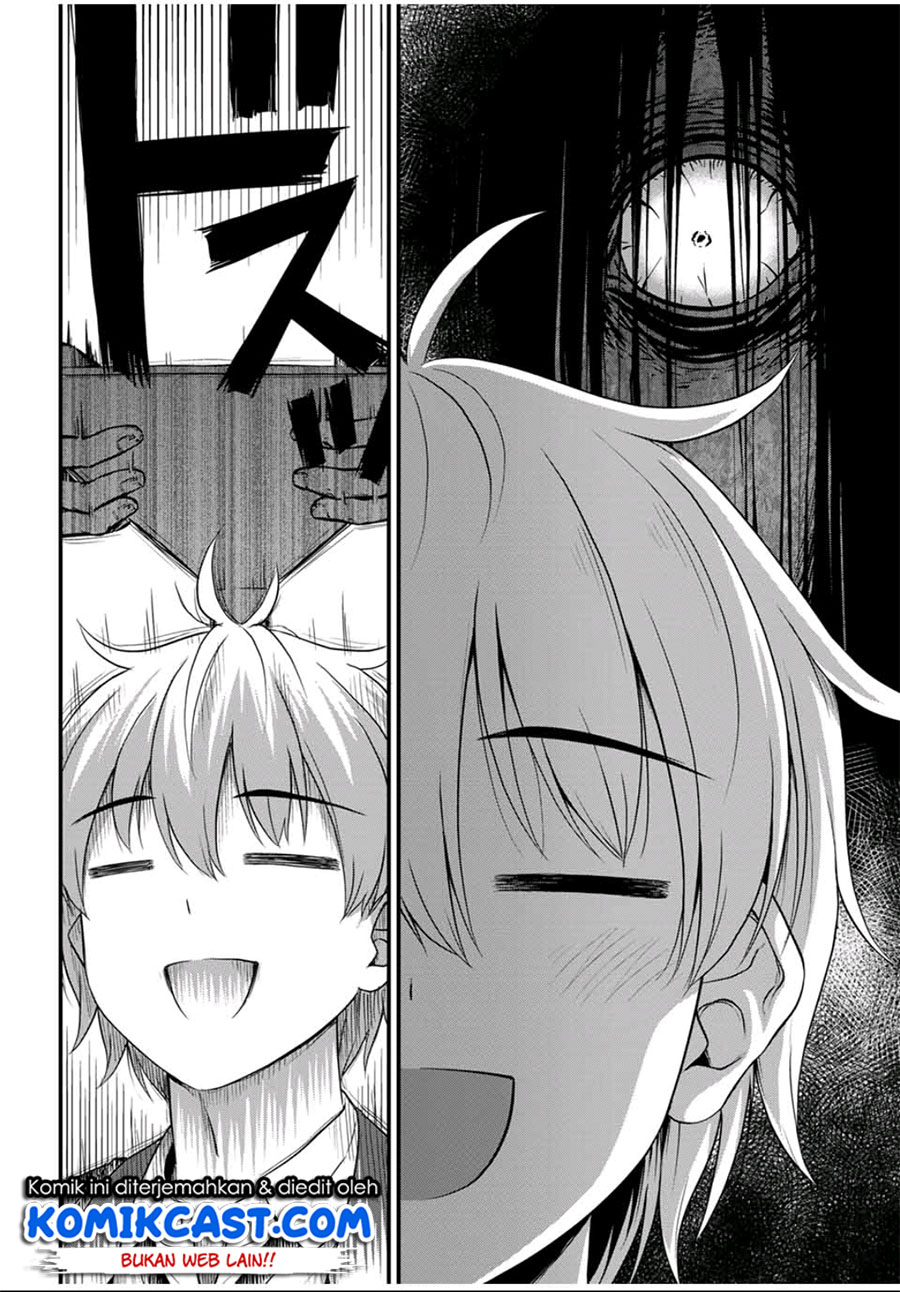 Sore wa Rei no Shiwaza desu - Chapter 32 21