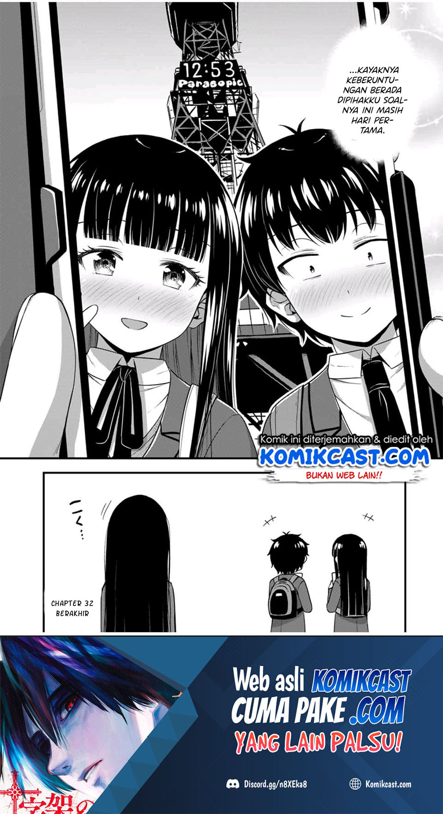 Sore wa Rei no Shiwaza desu - Chapter 32 25