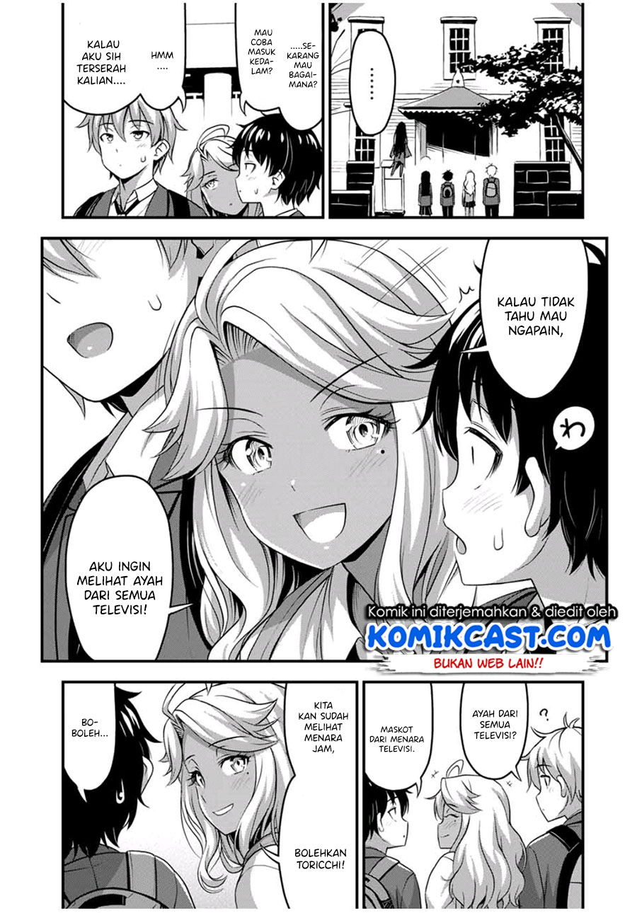Sore wa Rei no Shiwaza desu - Chapter 32 17