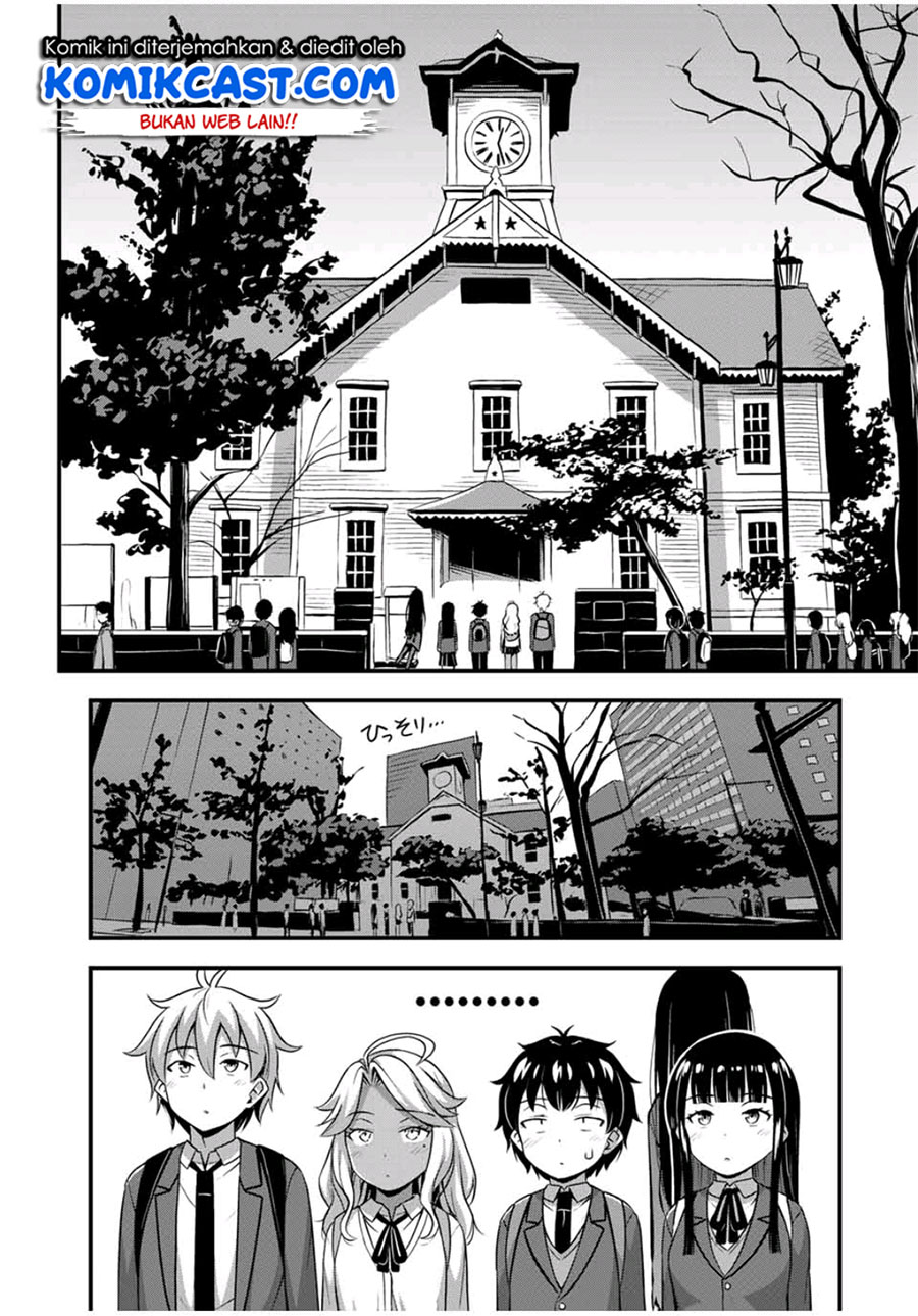 Sore wa Rei no Shiwaza desu - Chapter 32 15