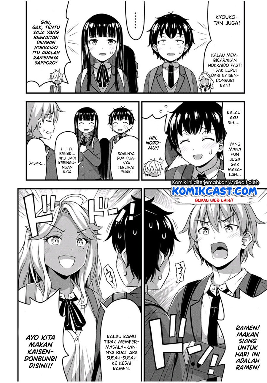 Sore wa Rei no Shiwaza desu - Chapter 32 7