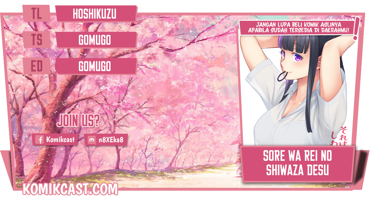Sore wa Rei no Shiwaza desu - Chapter 33 1