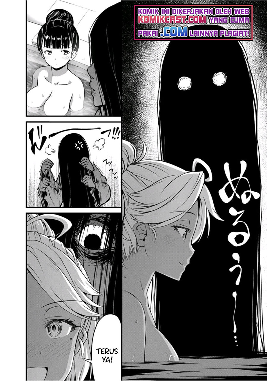 Sore wa Rei no Shiwaza desu - Chapter 33 13