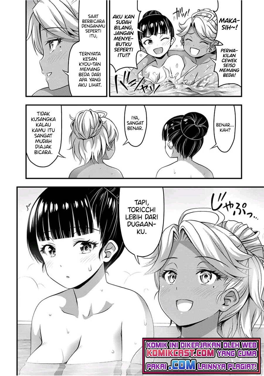 Sore wa Rei no Shiwaza desu - Chapter 33 11