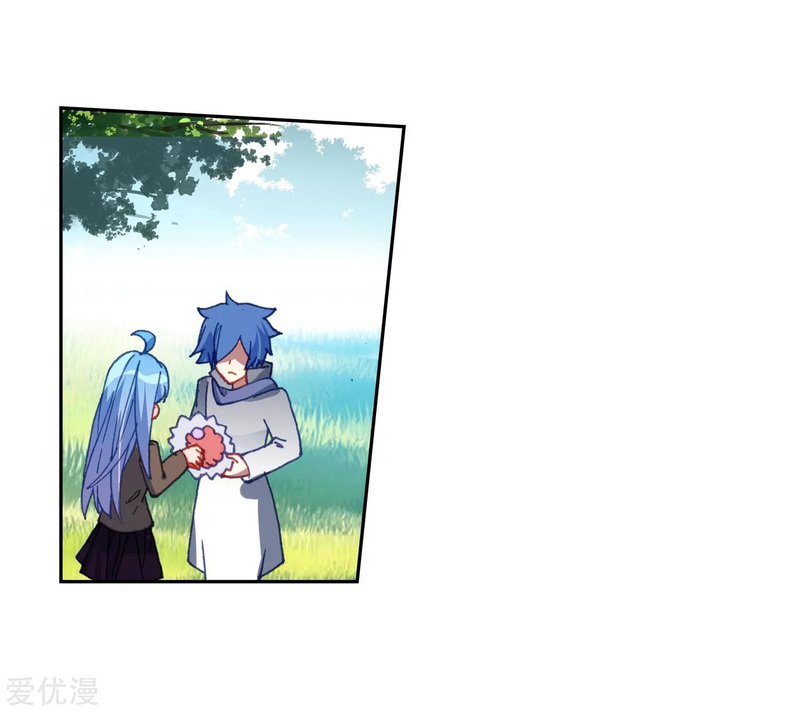 Soul Land II - Chapter 228.2 16