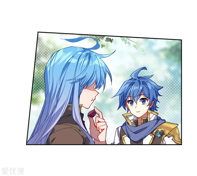 Soul Land II - Chapter 228.2 17