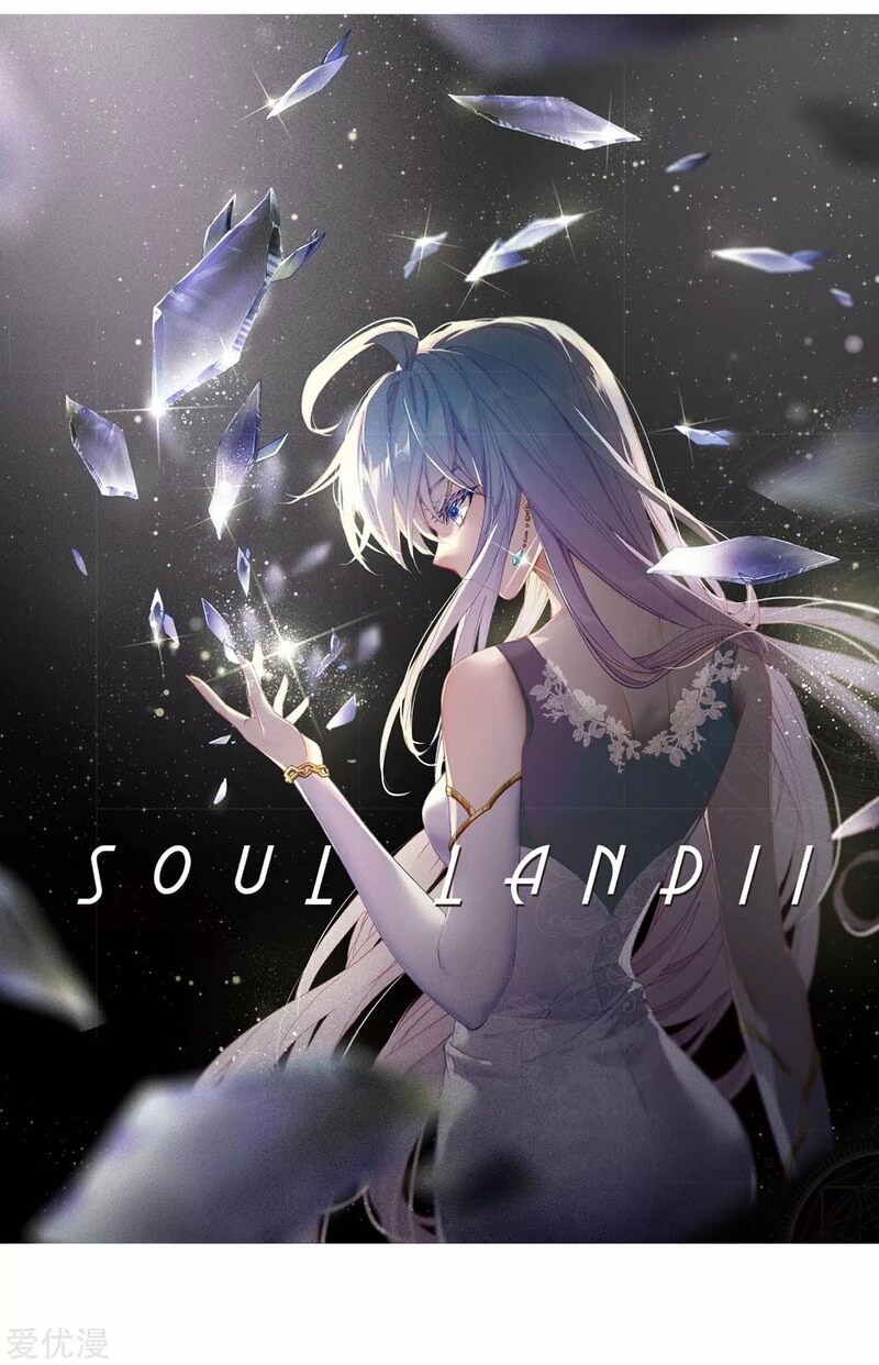 Soul Land II - Chapter 228.1 3