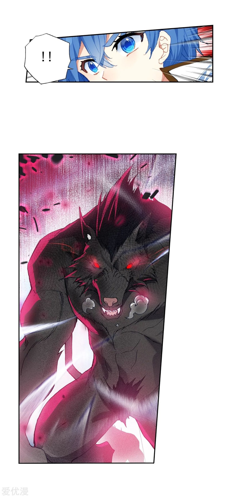 Soul Land II - Chapter 229.2 10