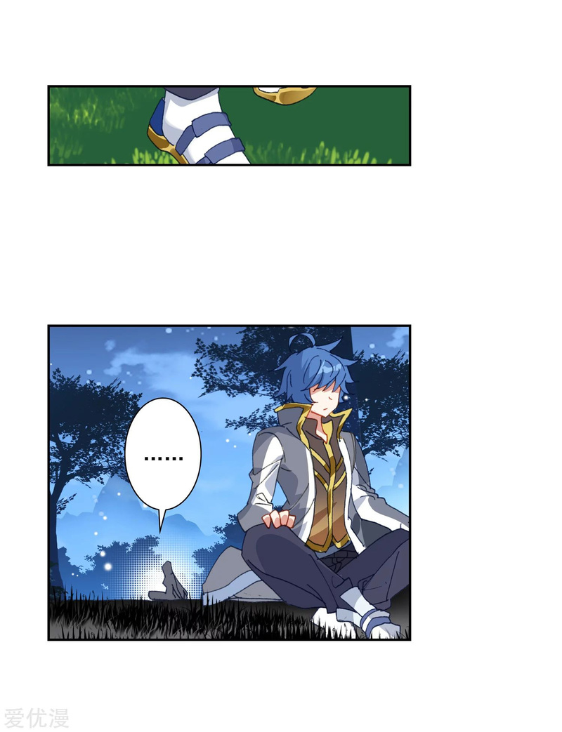 Soul Land II - Chapter 229.1 20