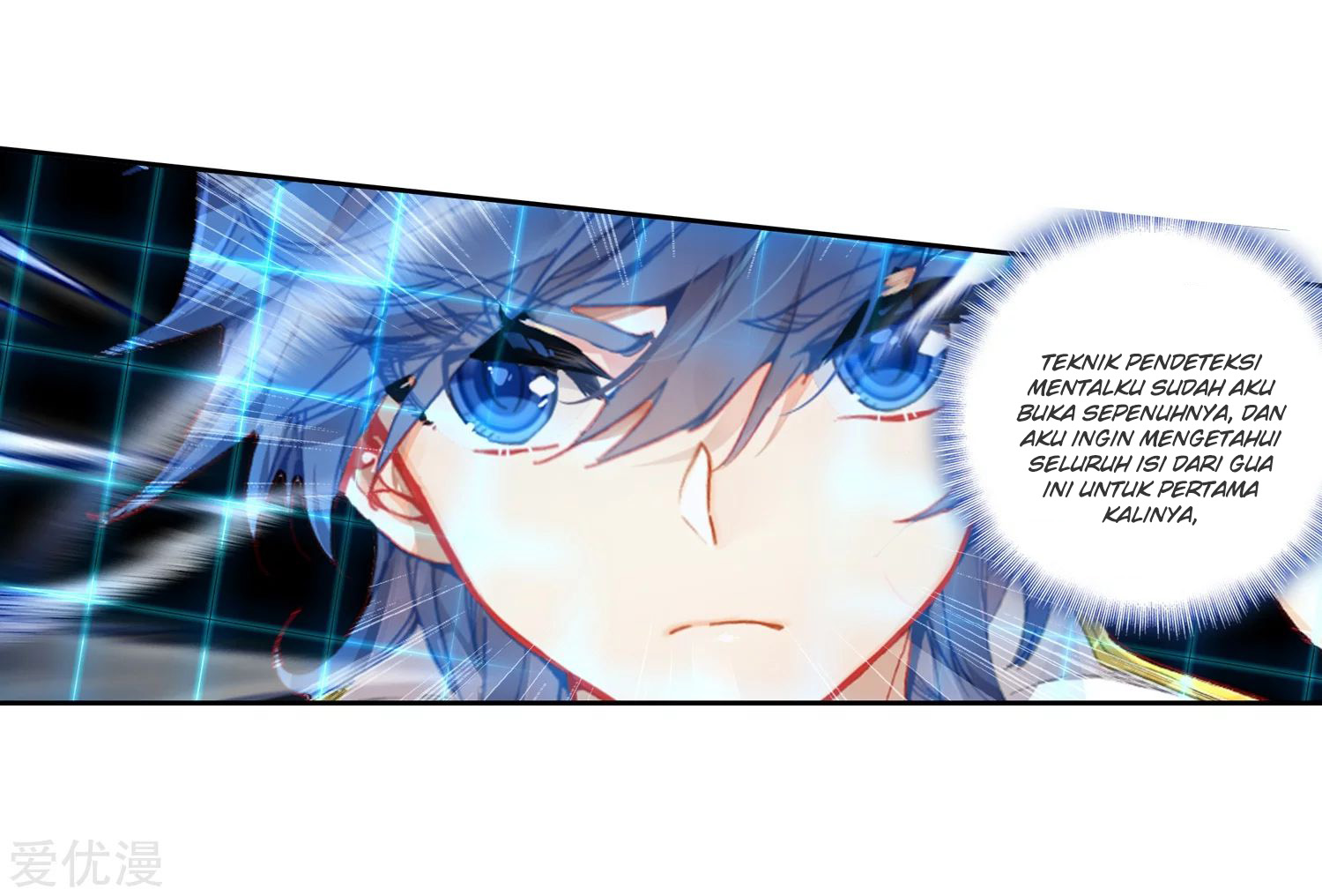 Soul Land II - Chapter 223.2 8