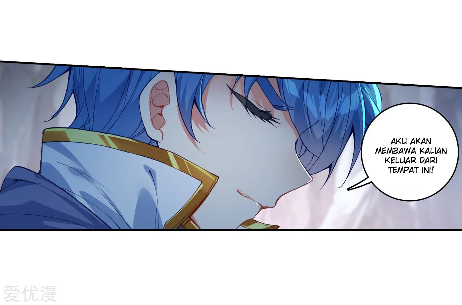 Soul Land II - Chapter 223.2 18